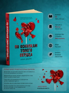 Голубой