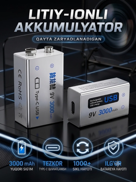 9V 3000mAh литий-ионный аккумулятор с зарядкой Type-C - 