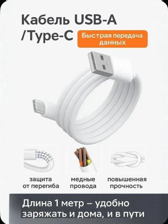 Быстрая зарядка 120W, 67W, 33W USB Type-C, сетевое зарядное устройство для Android