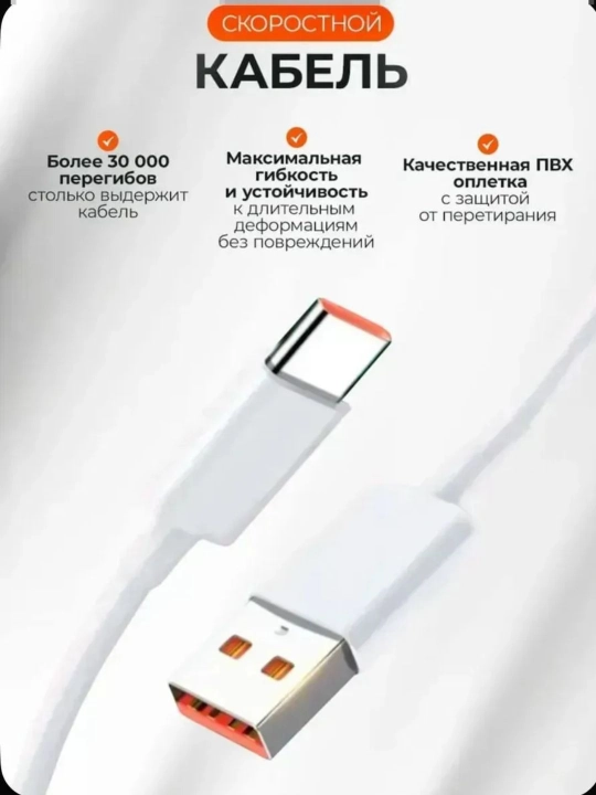 Быстрая зарядка 120W, 67W, 33W USB Type-C, сетевое зарядное устройство для Android