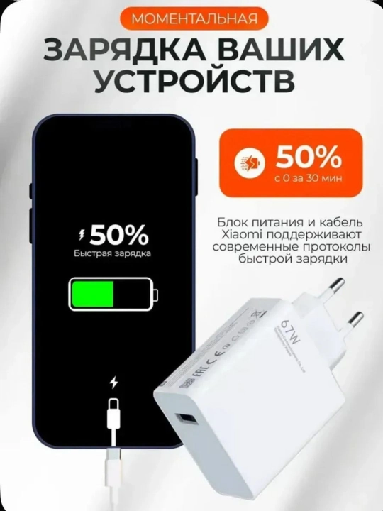Быстрая зарядка 120W, 67W, 33W USB Type-C, сетевое зарядное устройство для Android