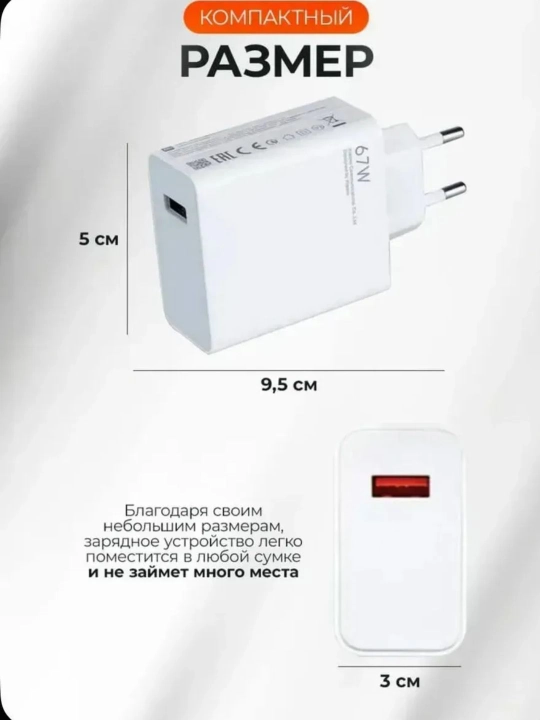 Быстрая зарядка 120W, 67W, 33W USB Type-C, сетевое зарядное устройство для Android