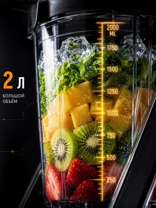 Блендер Uakeen ZL-2404, 2200Вт, 6 ножей из нержавеющей стали, 2л