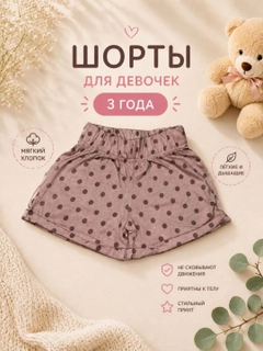 Бежевый
