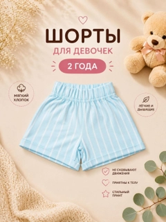 Голубой
