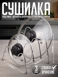 Серебряный