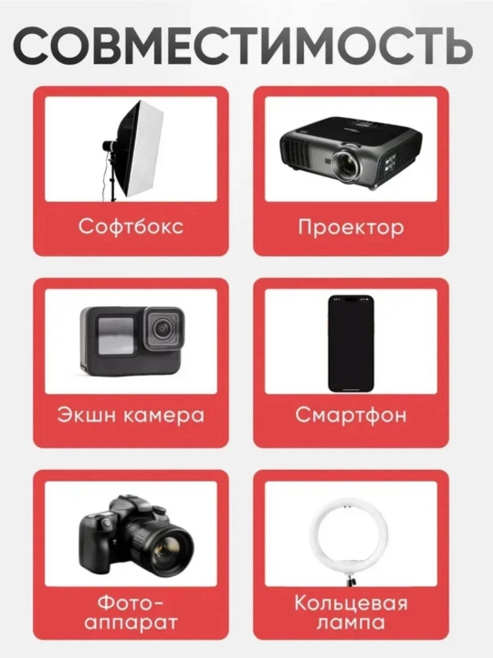 Штатив Jmary для телефона и фотоаппарата, монопод, для мобилографии и видеосъёмки