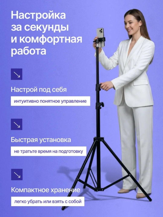 Штатив Jmary для телефона и фотоаппарата, монопод, для мобилографии и видеосъёмки
