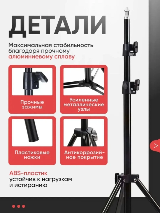 Штатив Jmary для телефона и фотоаппарата, монопод, для мобилографии и видеосъёмки