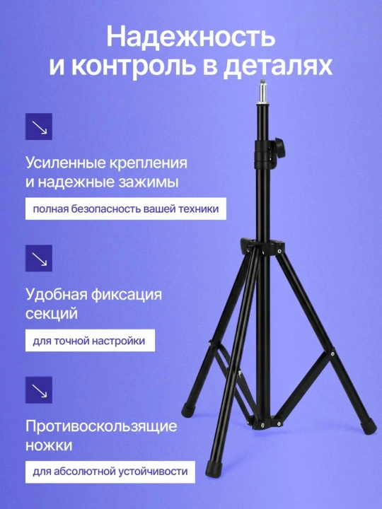 Штатив Jmary для телефона и фотоаппарата, монопод, для мобилографии и видеосъёмки