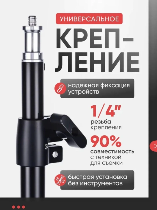 Штатив Jmary для телефона и фотоаппарата, монопод, для мобилографии и видеосъёмки
