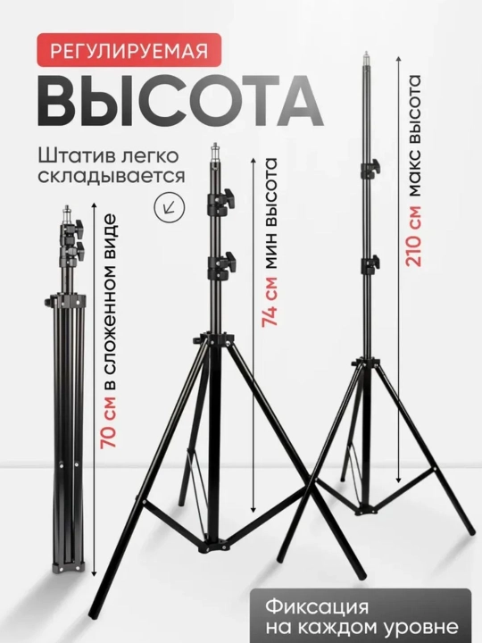 Штатив Jmary для телефона и фотоаппарата, монопод, для мобилографии и видеосъёмки
