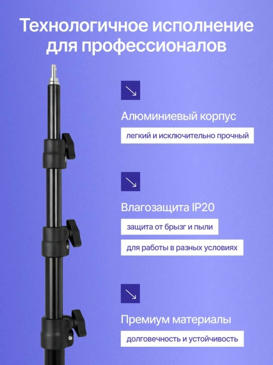Штатив Jmary для телефона и фотоаппарата, монопод, для мобилографии и видеосъёмки