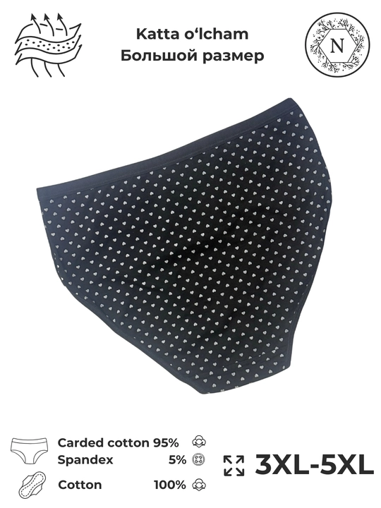 Ayollar ichki kiyimi, paxtadan, maksi, 3XL-5XL, katta o‘lchamda, yurakchali