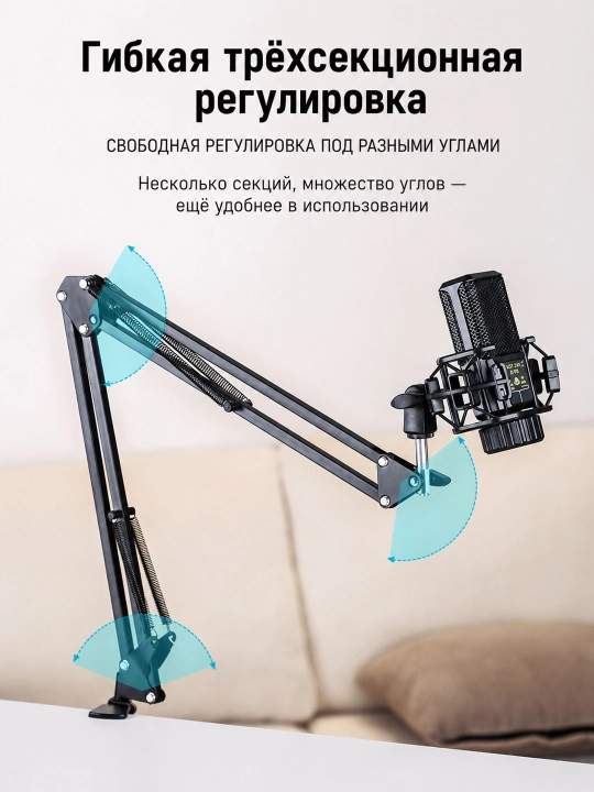 Mikrofon stendi pantograf pop-filtr ushlagich stolga mahkamlash qisqichi