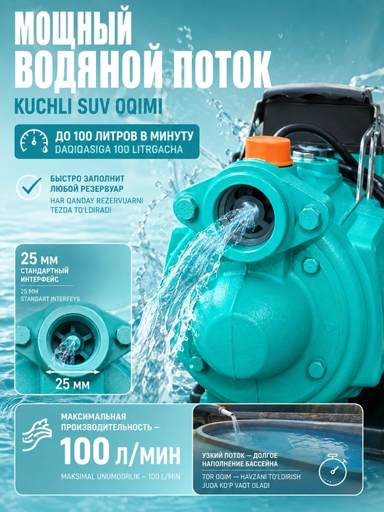 ZGD3-120/2.2 vakumli suv nasosi – 2200W, 220V, 100л/мин, quduq va sug'orish uchun