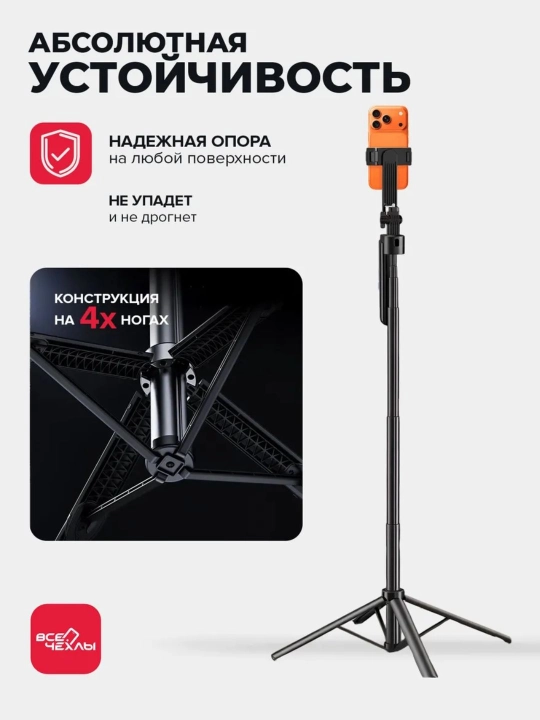 Universal shtativ telefon va kamera uchun, professional tripod, balandligi sozlanadi