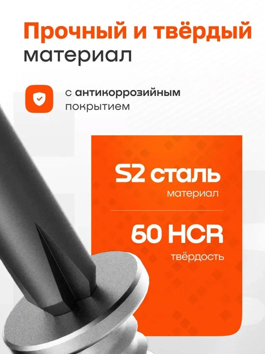 Набор прецизионных отвёрток 128 в 1 для ремонта электроники
