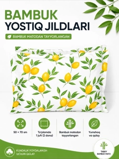 Limon rang