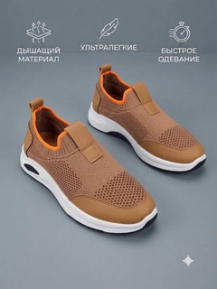 Тёмно-коричневый