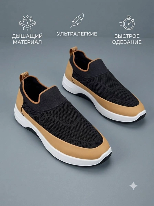Кроссовки для мальчиков UrbanStep - 