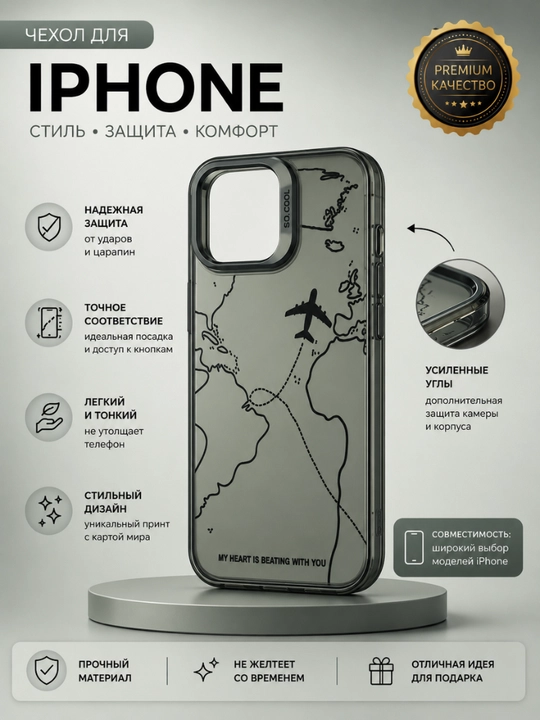 IPhone uchun chexollar 14, 15, 16, Pro, Max Mountain