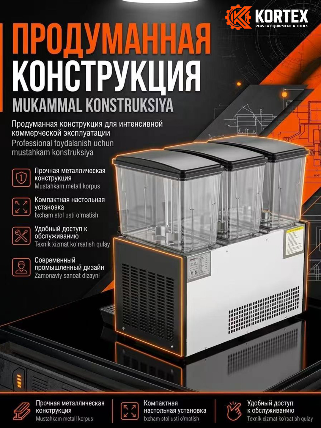 3 ta 15 litrli sig'imli sharbat sovutgich, uch silindrli issiq-sovuq ichimlik mikseri