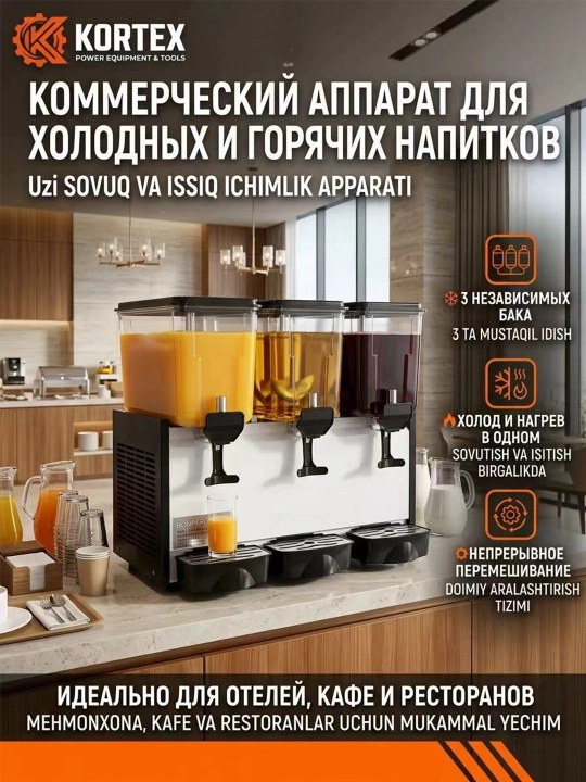 3 ta 15 litrli sig'imli sharbat sovutgich, uch silindrli issiq-sovuq ichimlik mikseri