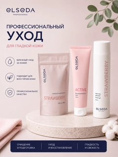 Пудровый