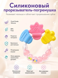 Розовый