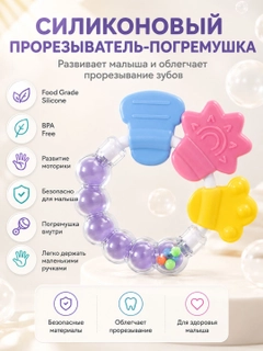 Фиолетовый
