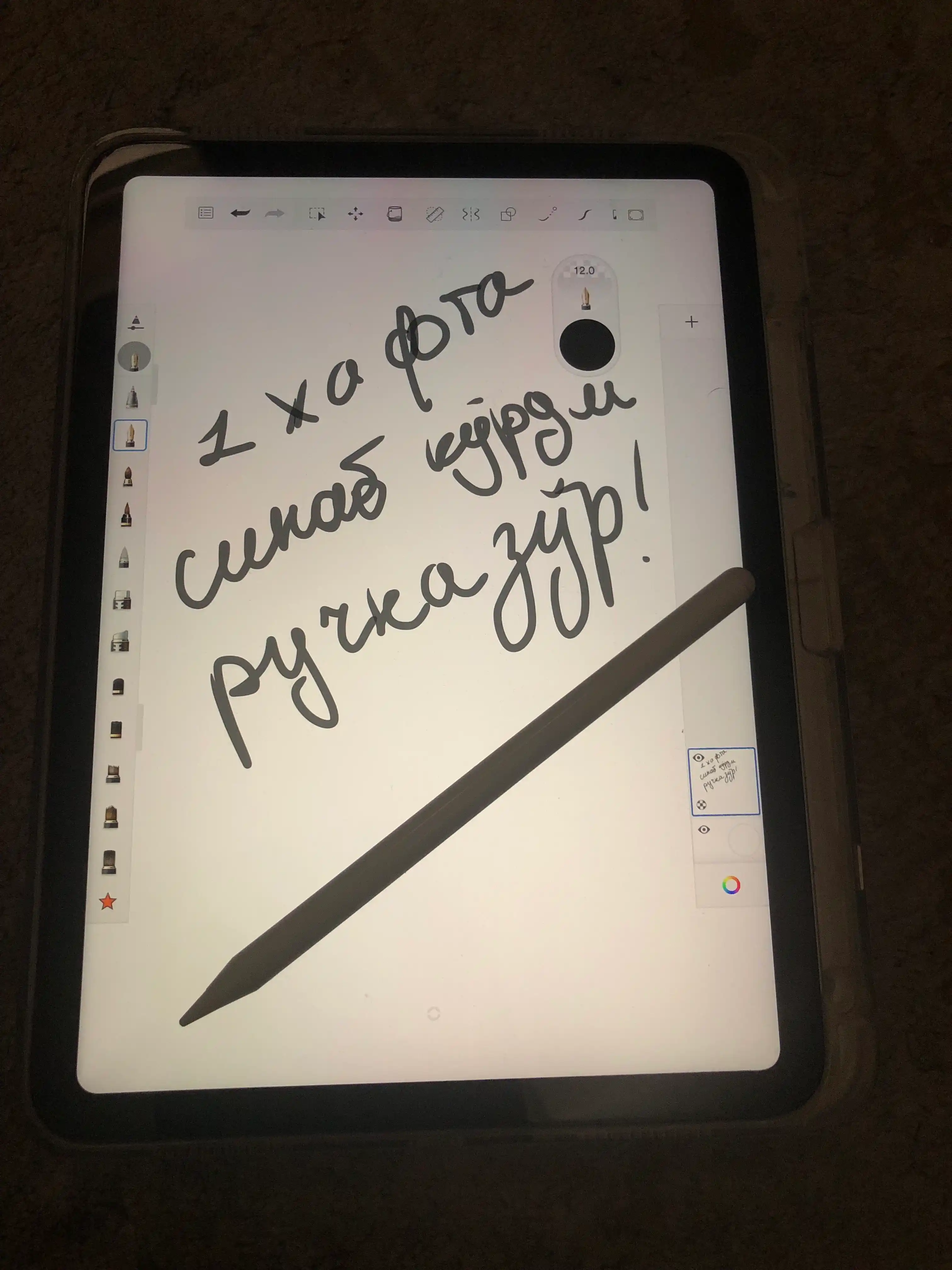 IPhone, iPad, Android va boshqa ekranlar uchun aqlli universal stilus, sensorli ruchka