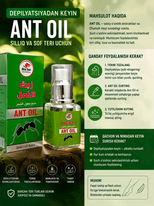 Муравьиное масло Alatar Ant oil для удаления волос 30 мл - 