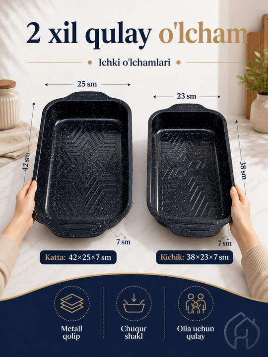 Металлическая форма для кекса и выпечки, для духовки, 42x25x7 см и 38x23x7 см DB-5-328