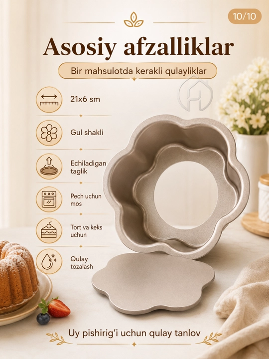 Металлическая форма для кекса и выпечки, для духовки, 42x25x7 см и 38x23x7 см DB-5-328