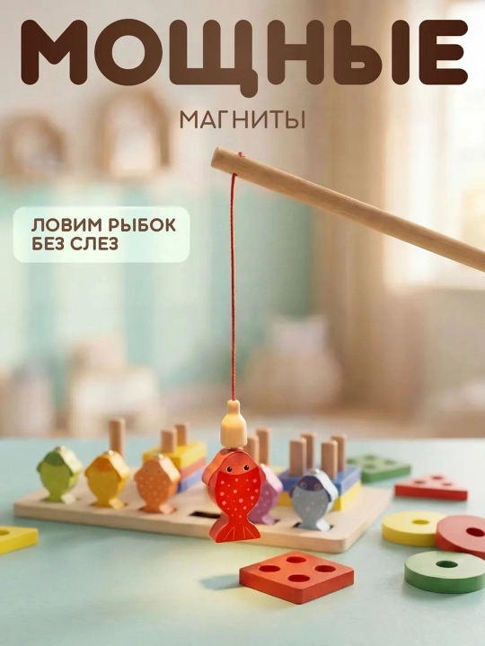 Сортер для детей
