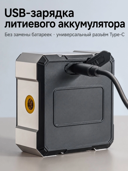 Lazerli raqamli burchak o‘lchagich, magnitli daraja LCD displey Type-C