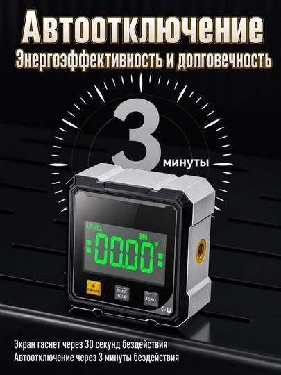 Lazerli raqamli burchak o‘lchagich, magnitli daraja LCD displey Type-C