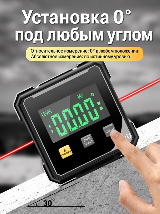 Lazerli raqamli burchak o‘lchagich, magnitli daraja LCD displey Type-C