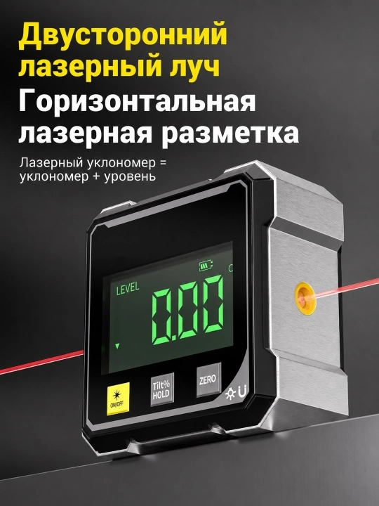 Lazerli raqamli burchak o‘lchagich, magnitli daraja LCD displey Type-C