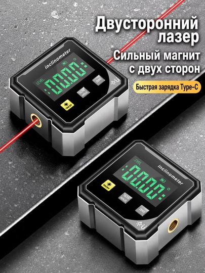 Lazerli raqamli burchak o‘lchagich, magnitli daraja LCD displey Type-C