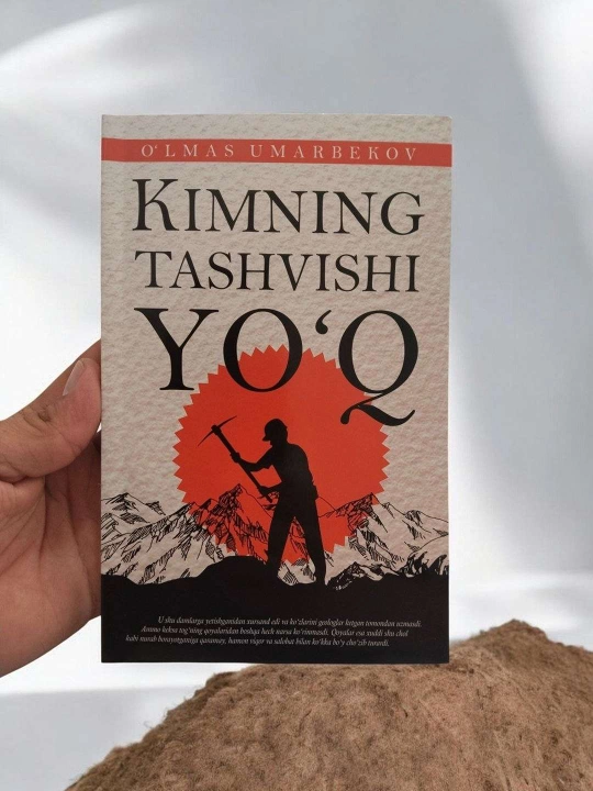 O`lmas Umarbekov - Kimning tashvishi yo`q - 