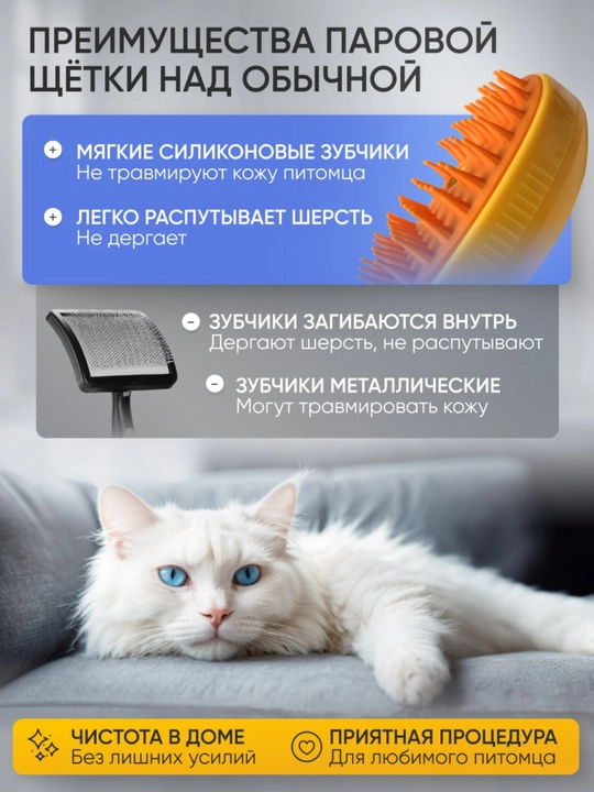 Щетка - расческа, для вычесывания кошек и собак, с кнопкой сброса шерсти, пуходерка