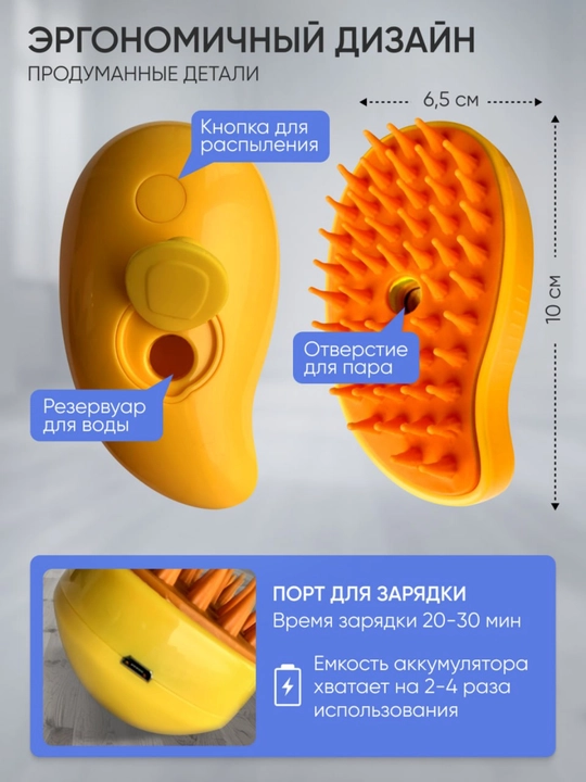 Щетка - расческа, для вычесывания кошек и собак, с кнопкой сброса шерсти, пуходерка