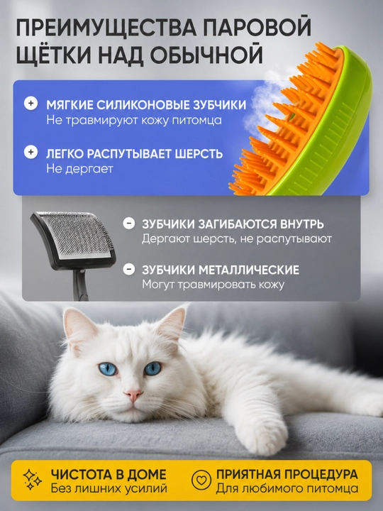 Щетка - расческа, для вычесывания кошек и собак, с кнопкой сброса шерсти, пуходерка