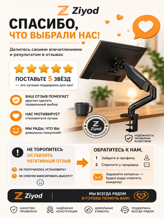 Monitorlar uchun kronshteyn, ekran diagonali 17 - 32, 10 kg F80