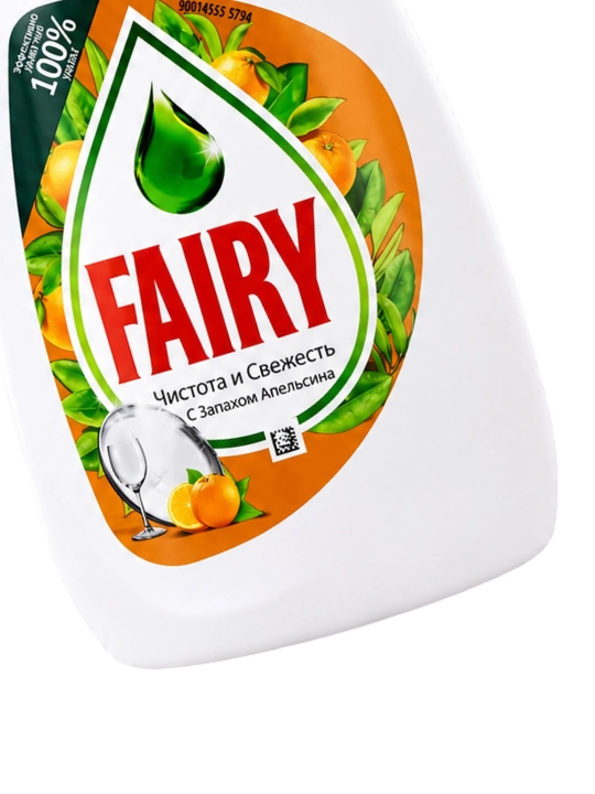 FAIRY Средство для мытья посуды Апельсин, 500 мл