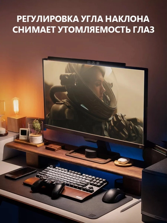 Monitor uchun LED lampa (ScreenBar), noutbuk va kompyuter uchun yoritgich