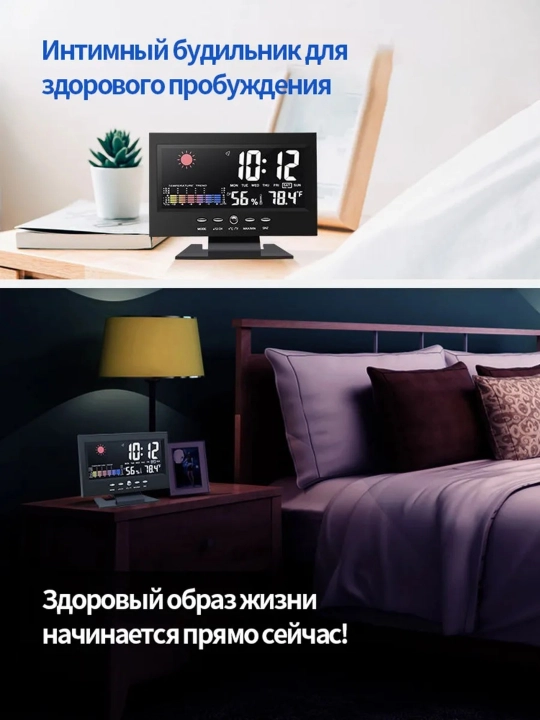 Ko‘p funksiyali budilnik, termometrli elektron stol soati, batareyada ishlaydi