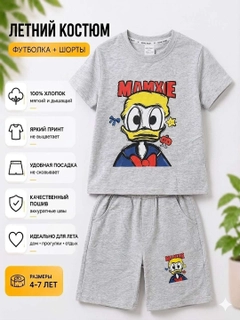 Серый металлик